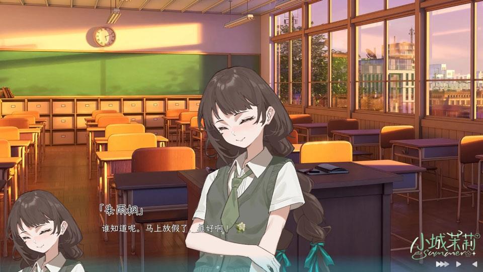 小城茉莉手游截图4