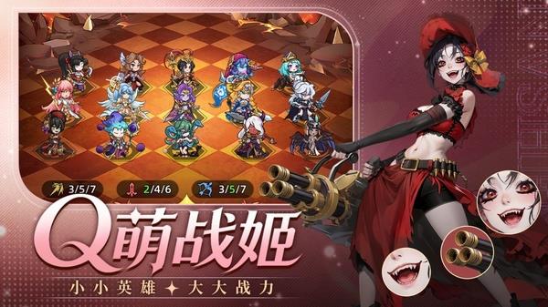 女神学园手游截图2
