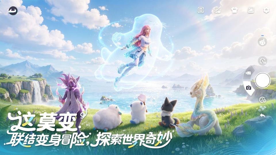 云伊莫官方版手游截图2