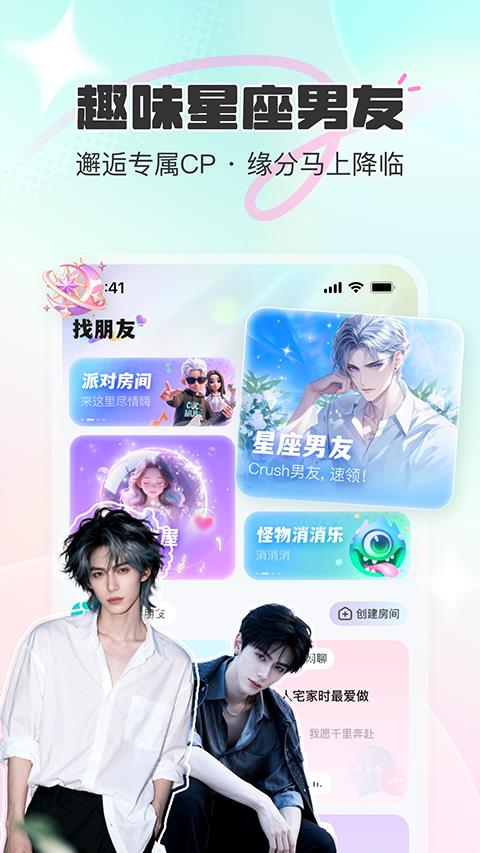 CUCU App应用截图4