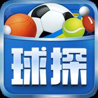 球探体育比分手机客户端官方最新版