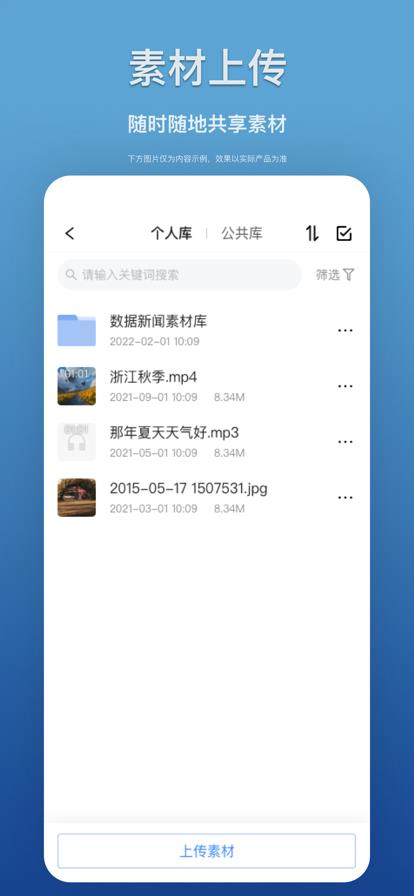 江西教育发布融媒平台app2024最新版应用截图2