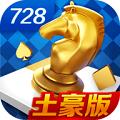 game728安卓版正版官方最新版