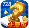 728game（官方）官方最新版