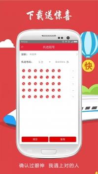 game728安卓版正版手游截图1
