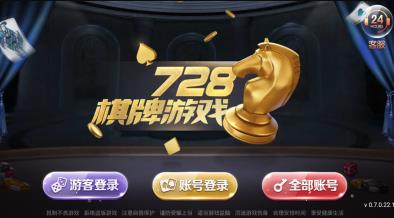 728game一言手游截图1