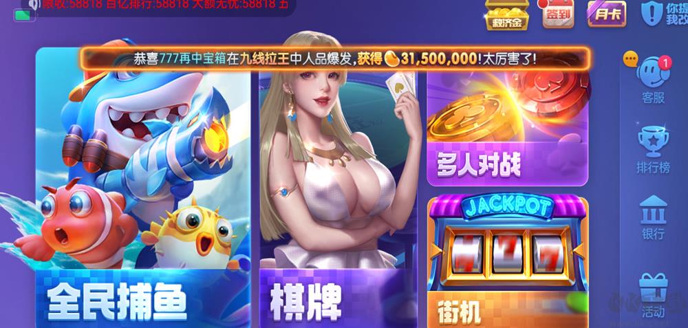 728game一言手游截图2