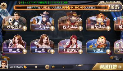 728game一言手游截图3