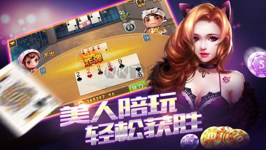 开园棋棋牌正版