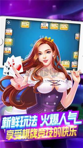 九度棋牌最新版手游截图2