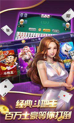 九度棋牌最新版