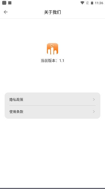 剧剧哟影评软件应用截图2