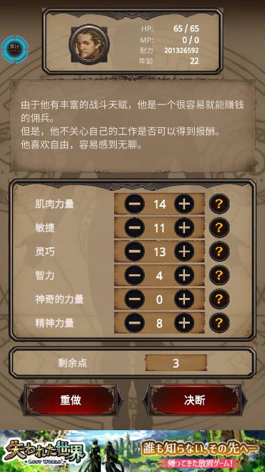 探魂之旅内置mod修改器版(SeekOfSouls)手游截图2