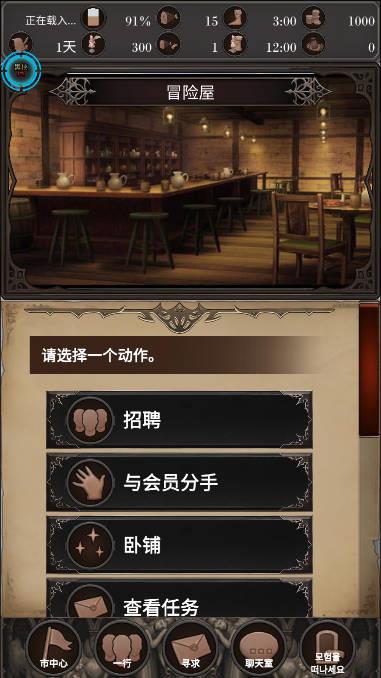 探魂之旅内置mod修改器版(SeekOfSouls)手游截图4