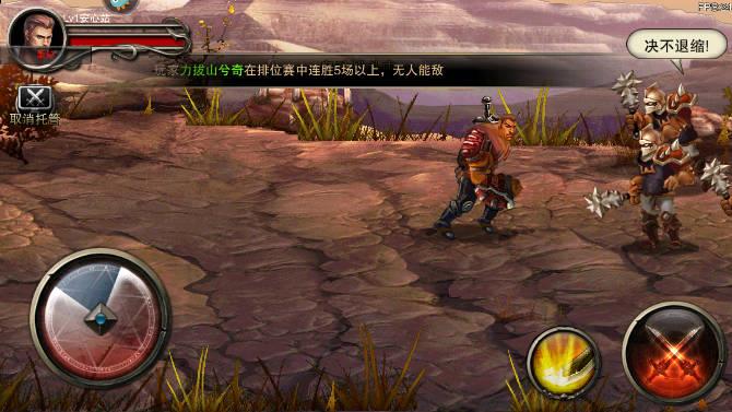 王者战魂黑侠mod内置菜单版手游截图4