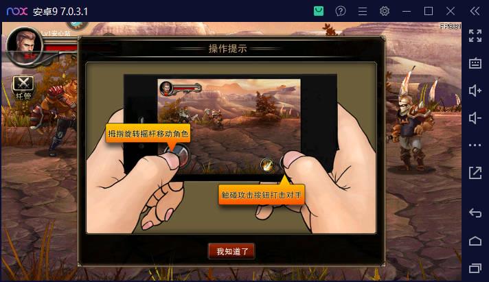 王者战魂黑侠mod内置菜单版手游截图2