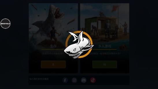 木筏求生小浪同款(Raft Online)手游截图3