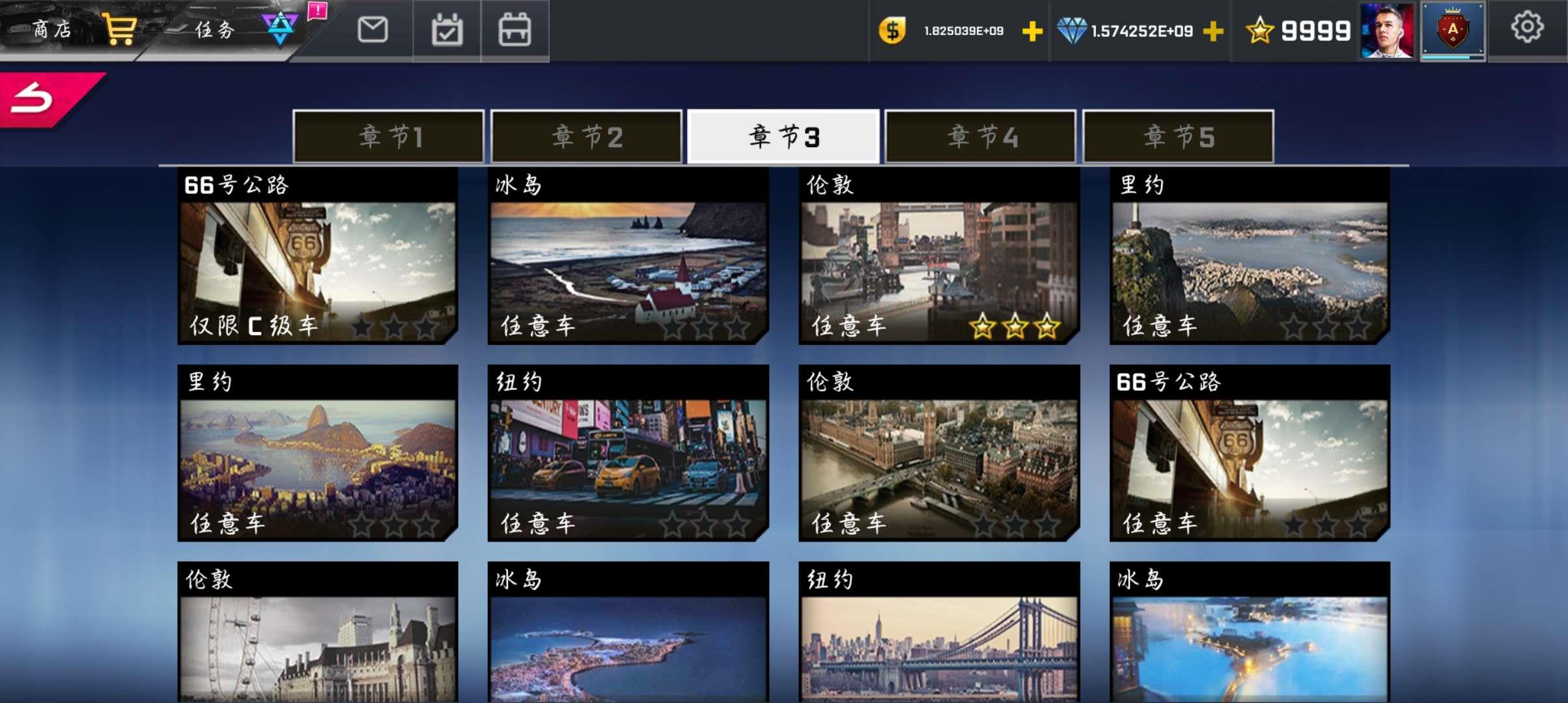 街头赛车2无限货币星星全车解锁版(Street Racing HD)手游截图2