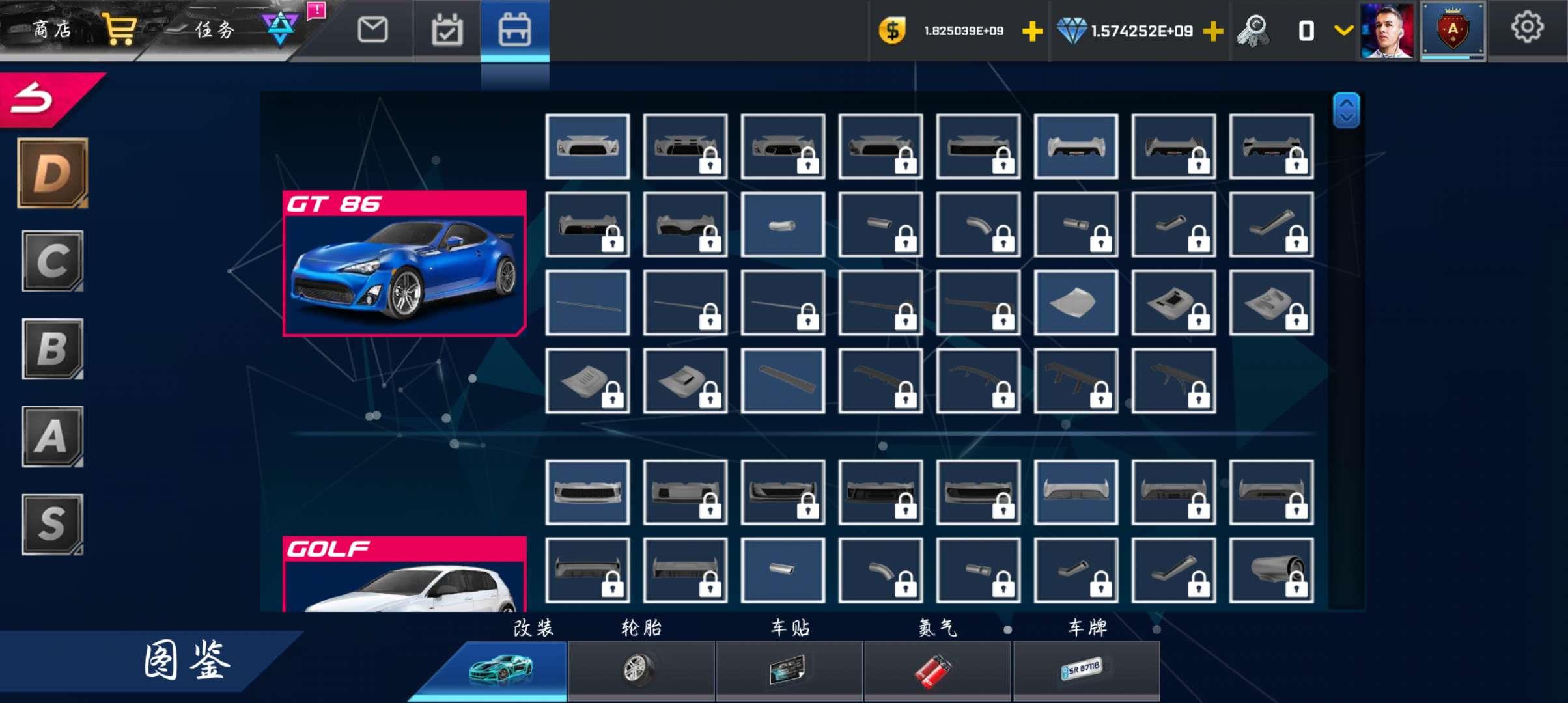 街头赛车2无限货币星星全车解锁版(Street Racing HD)手游截图3