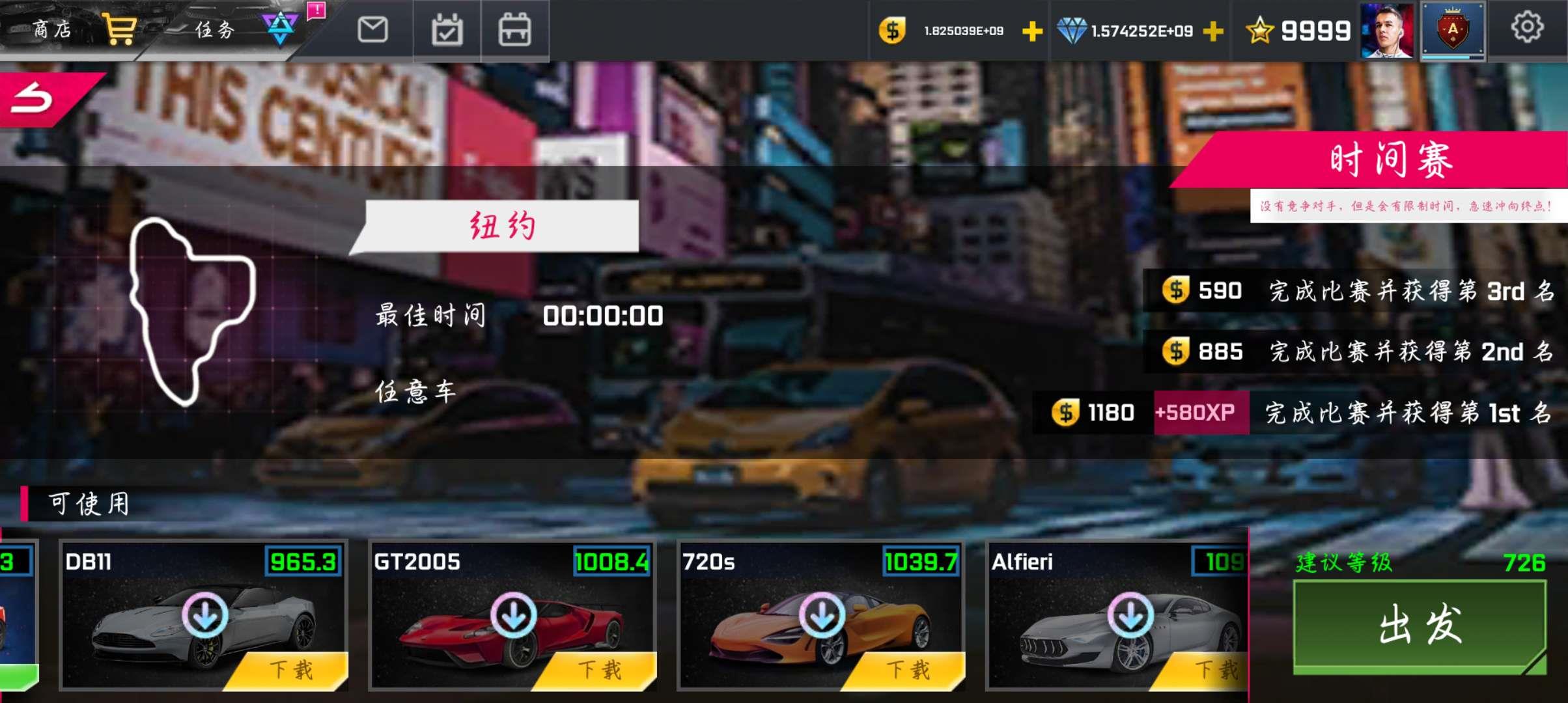 街头赛车2无限货币星星全车解锁版(Street Racing HD)手游截图1