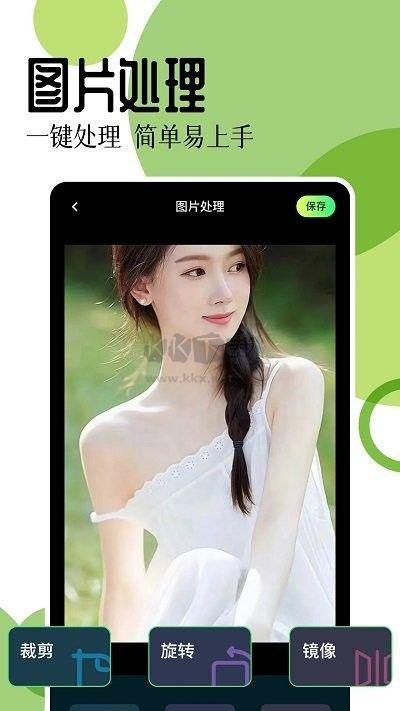 17图库官方版手游截图3