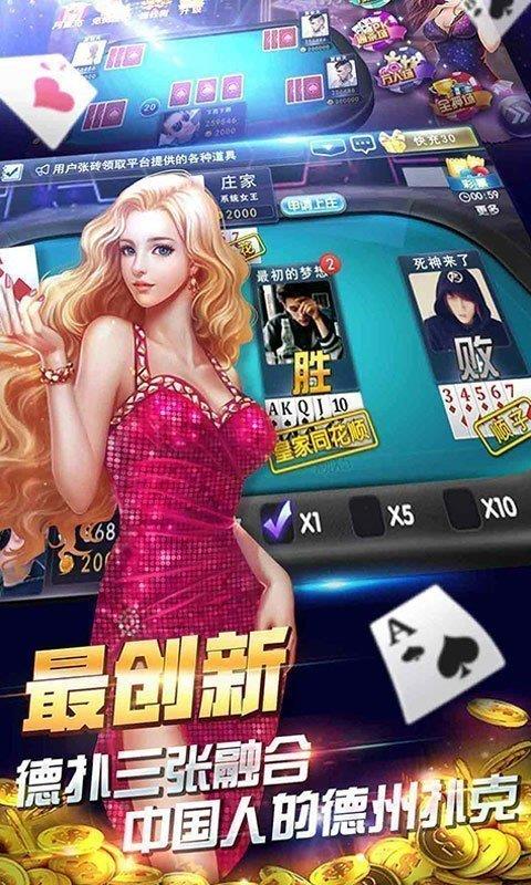 728game官网版旧版本手游截图3