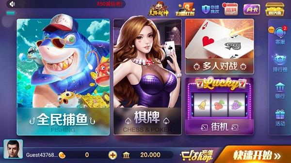 game728旧版本