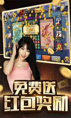 game728旧版本手游截图1