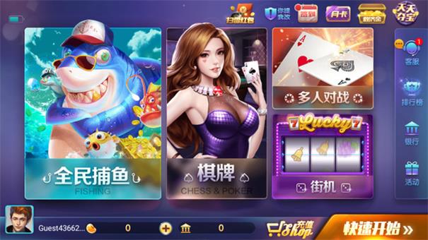 728game安卓850版本