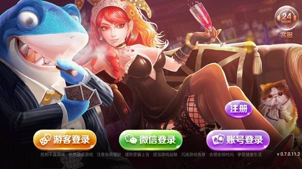 728game安卓850版本