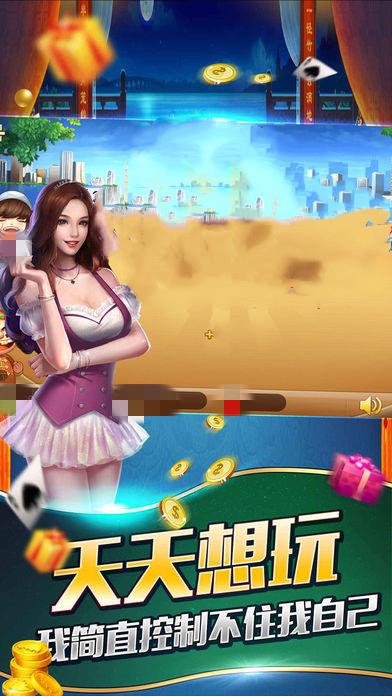 game728版本官方版最新版手游截图1