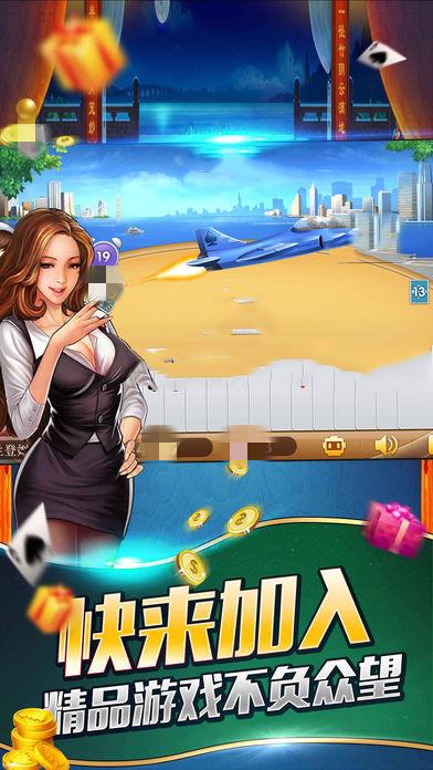 game728版本官方版最新版手游截图3