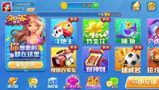 728game850版本免费版