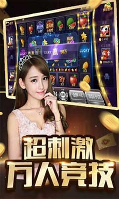 728game官网老版本850版本手游截图3