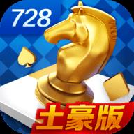 728game官网版2024正版官方最新版