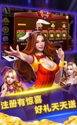 728game官网版2024正版手游截图3
