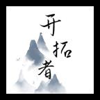 开拓者大量属性点版应用2026-开拓者大量属性点版官方最新版Androidv2.94 安卓版