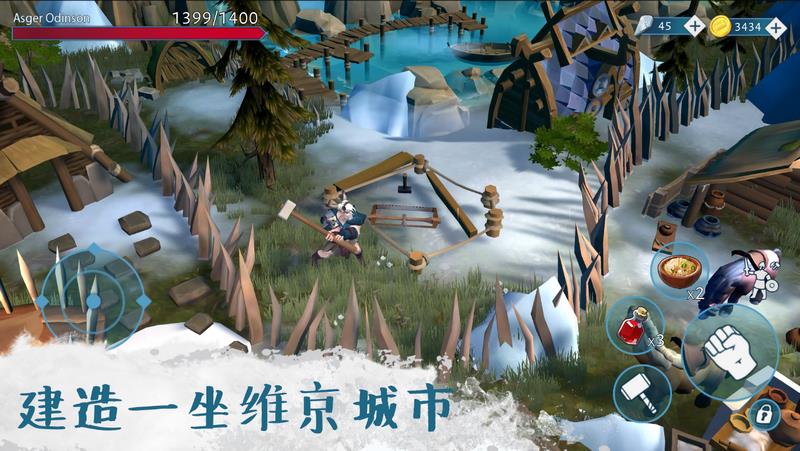 文兰故事游戏内置菜单破解版(Vikings)手游截图1