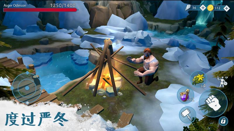 文兰故事游戏内置菜单破解版(Vikings)手游截图2