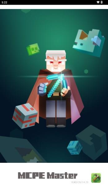 MCPE Master最高支持版本手机版应用截图1