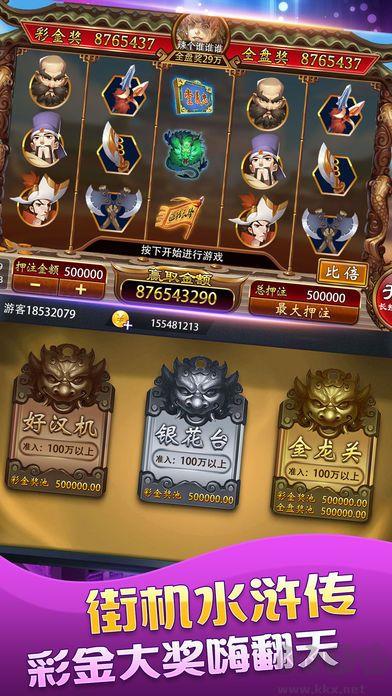 728game安卓黄金版手游截图1