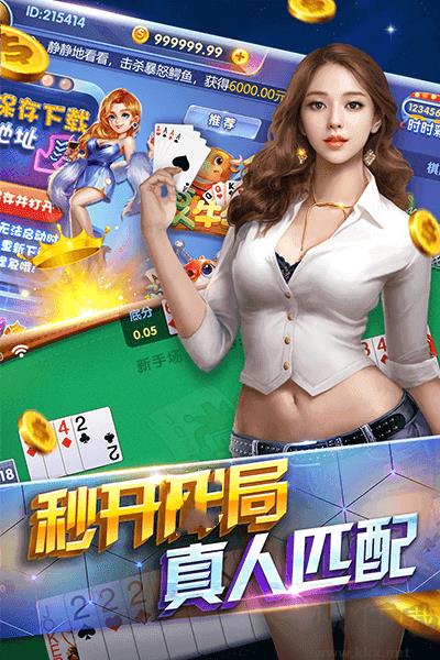 728game最新苹果版手游截图2