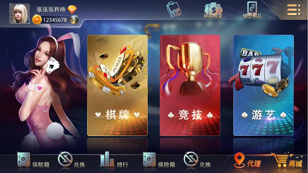 OPPO版728game手游截图1