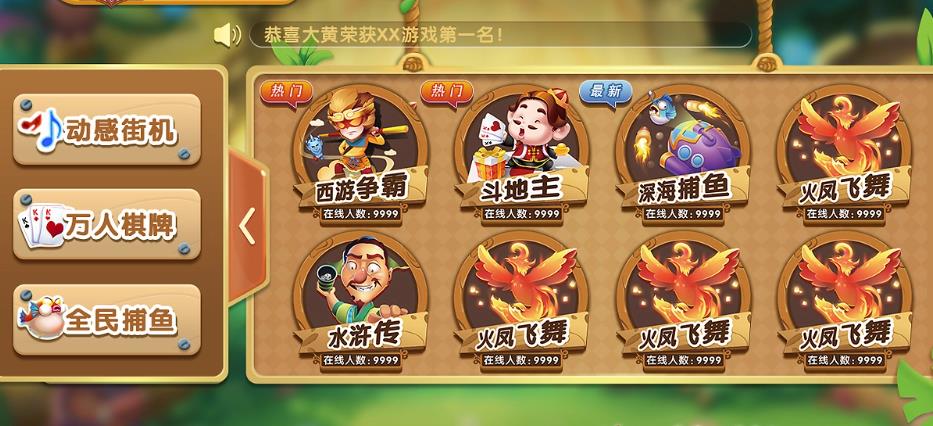 728game手机通用版手游截图1