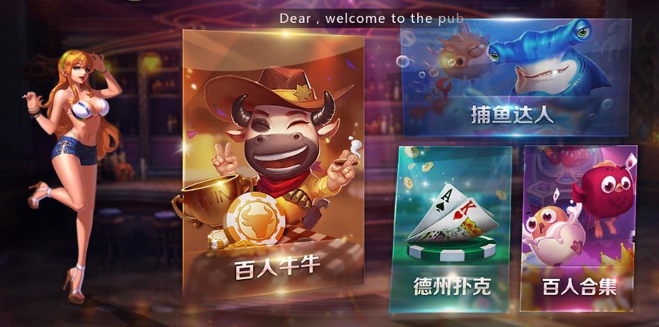 728game手机通用版手游截图3