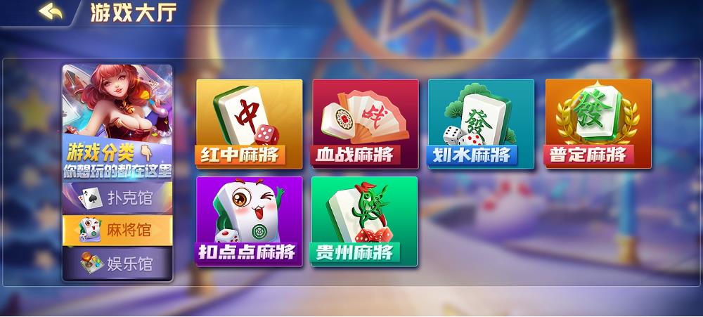 728game手机通用版手游截图2