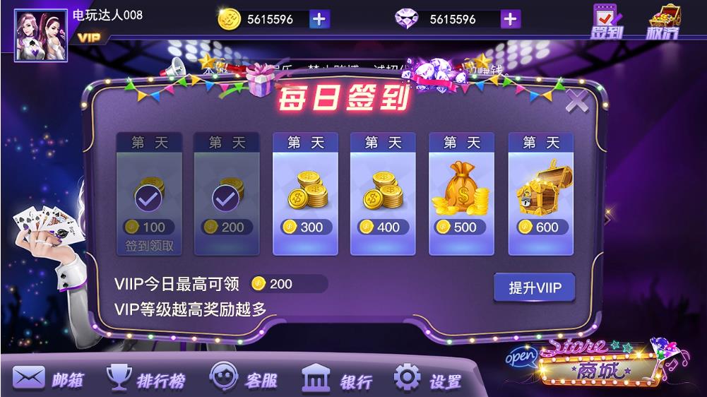 728game10万用户版手游截图3