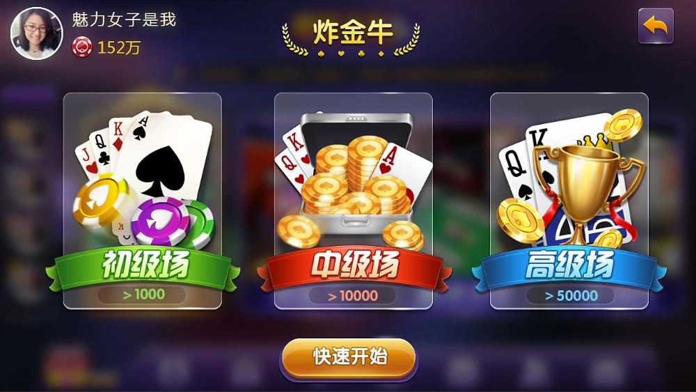 728game10万用户版手游截图2
