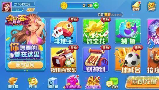 vivo728game安卓手机版手游截图3