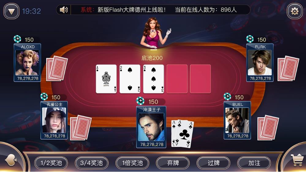 728game安卓急速版手游截图1